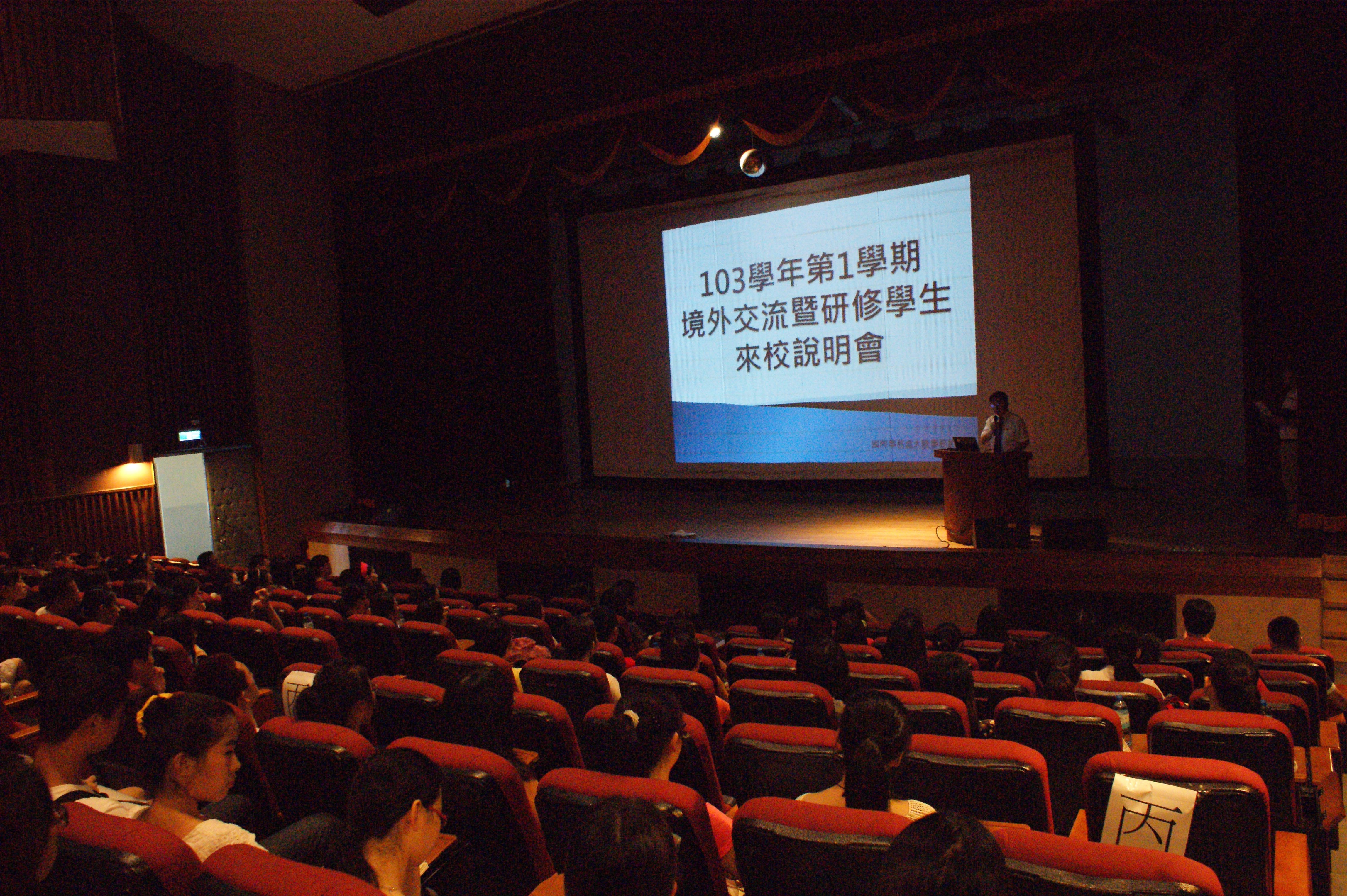 境外交流研修學生聆聽校長致詞