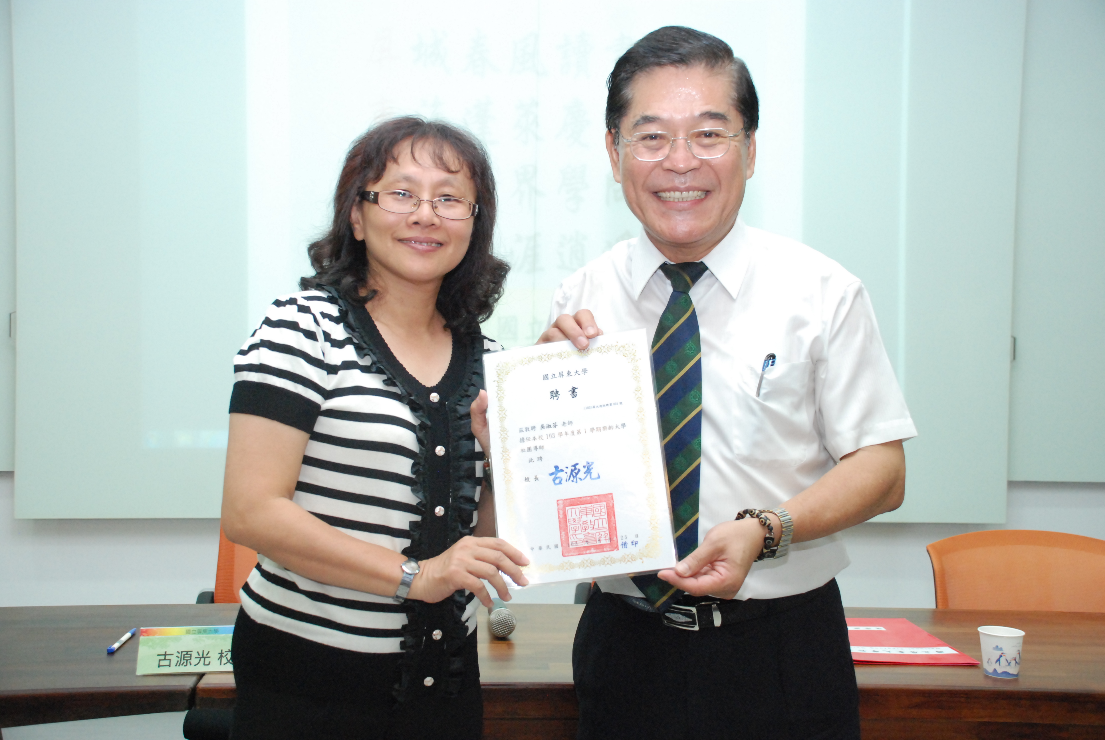 樂齡大學社團導師與校長合照