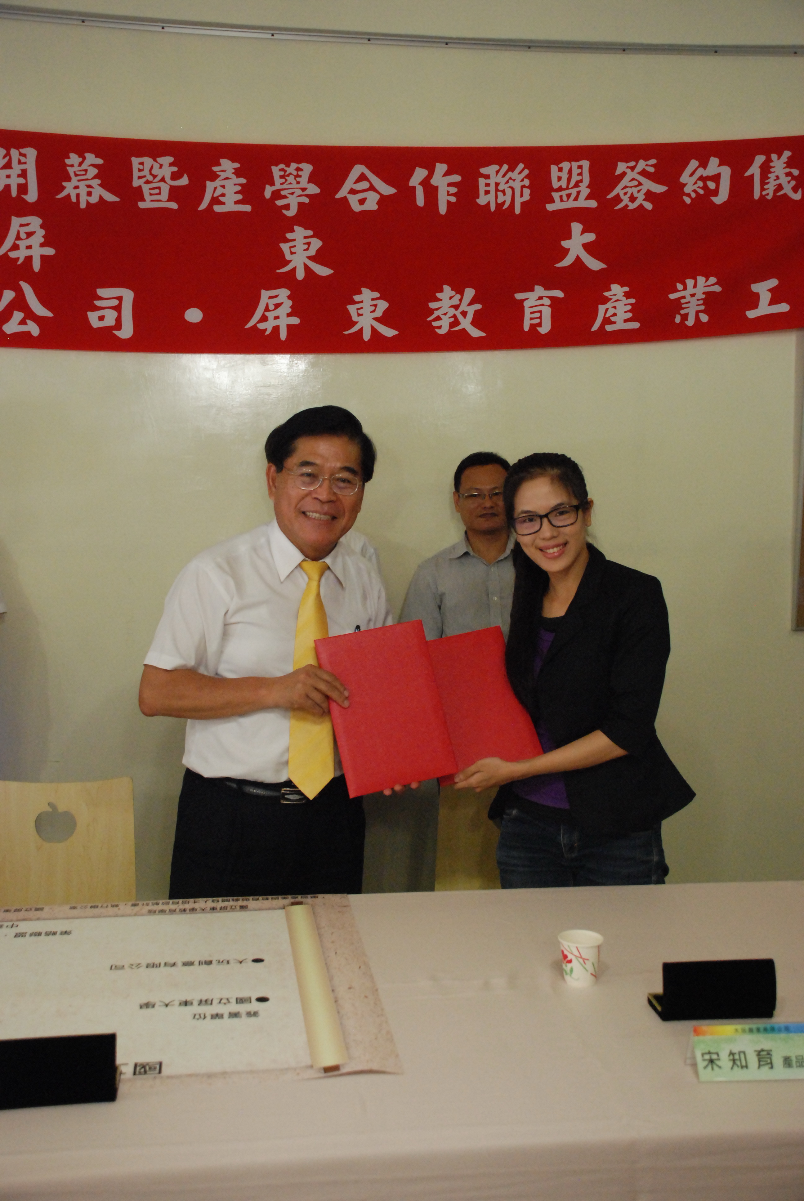 古源光校長(左)與宋知育經理(右)交換簽約書儀式