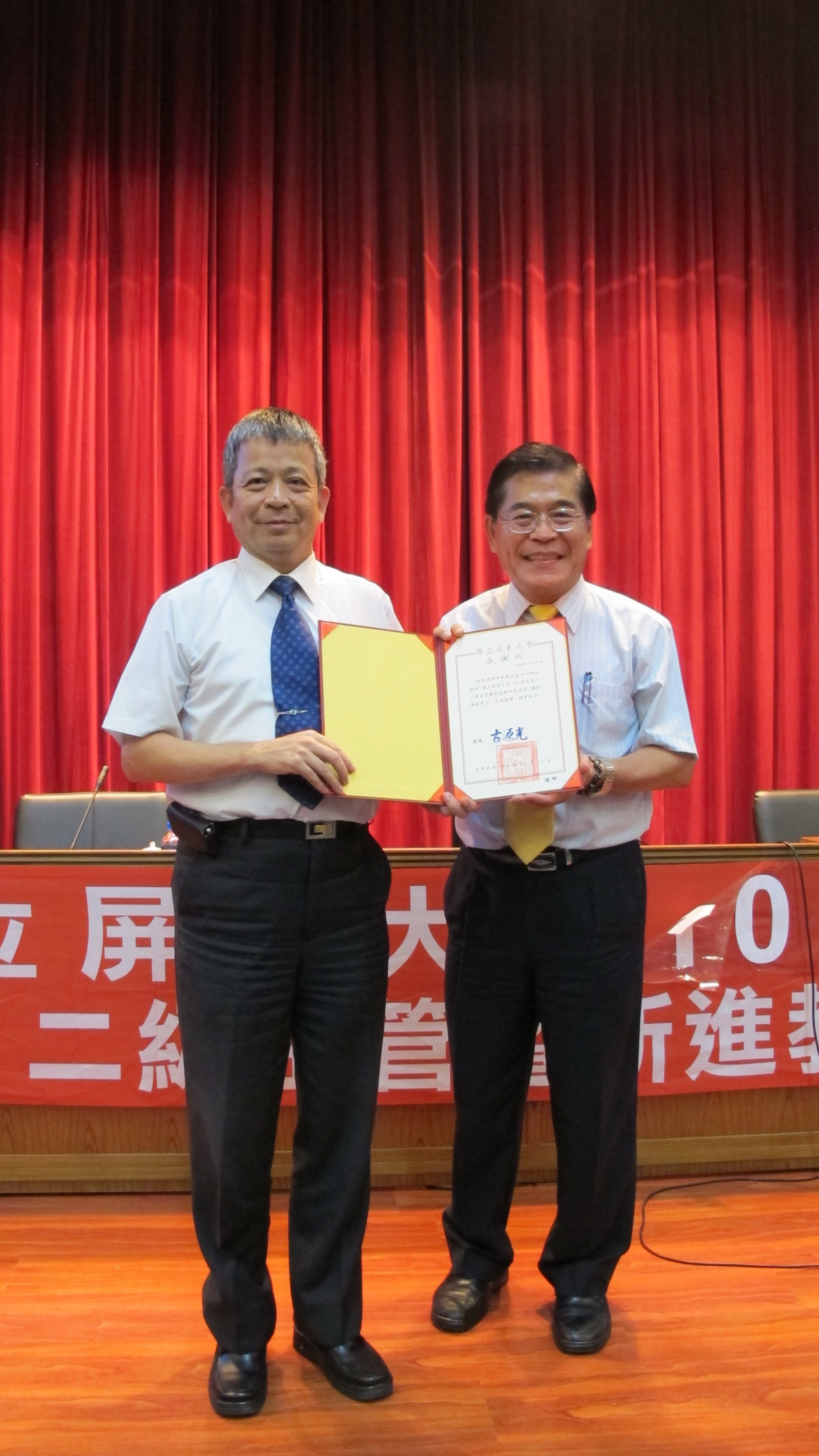 103-1教師共識營照片2