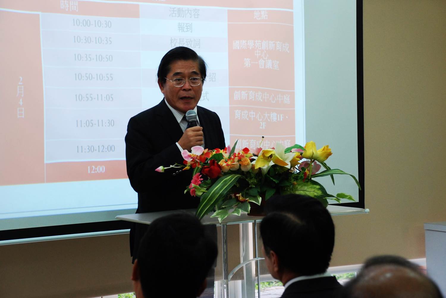 古源光校長為創新育成中心開幕致詞