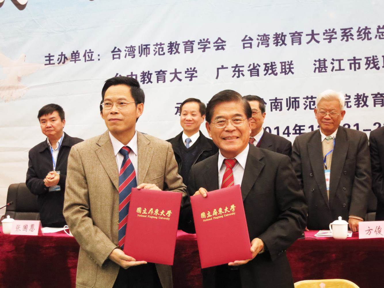 嶺南師範學院羅海鷗校長與國立屏東大學古源光校長簽訂合約書