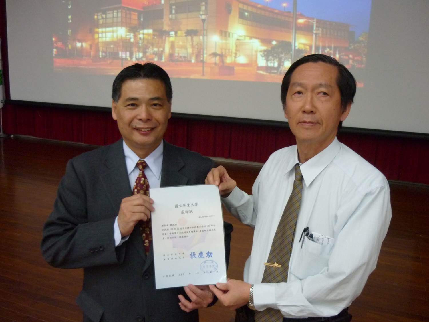 教育學院張慶勳院長致贈感謝狀於台糖長榮酒店鄭東波總經理(