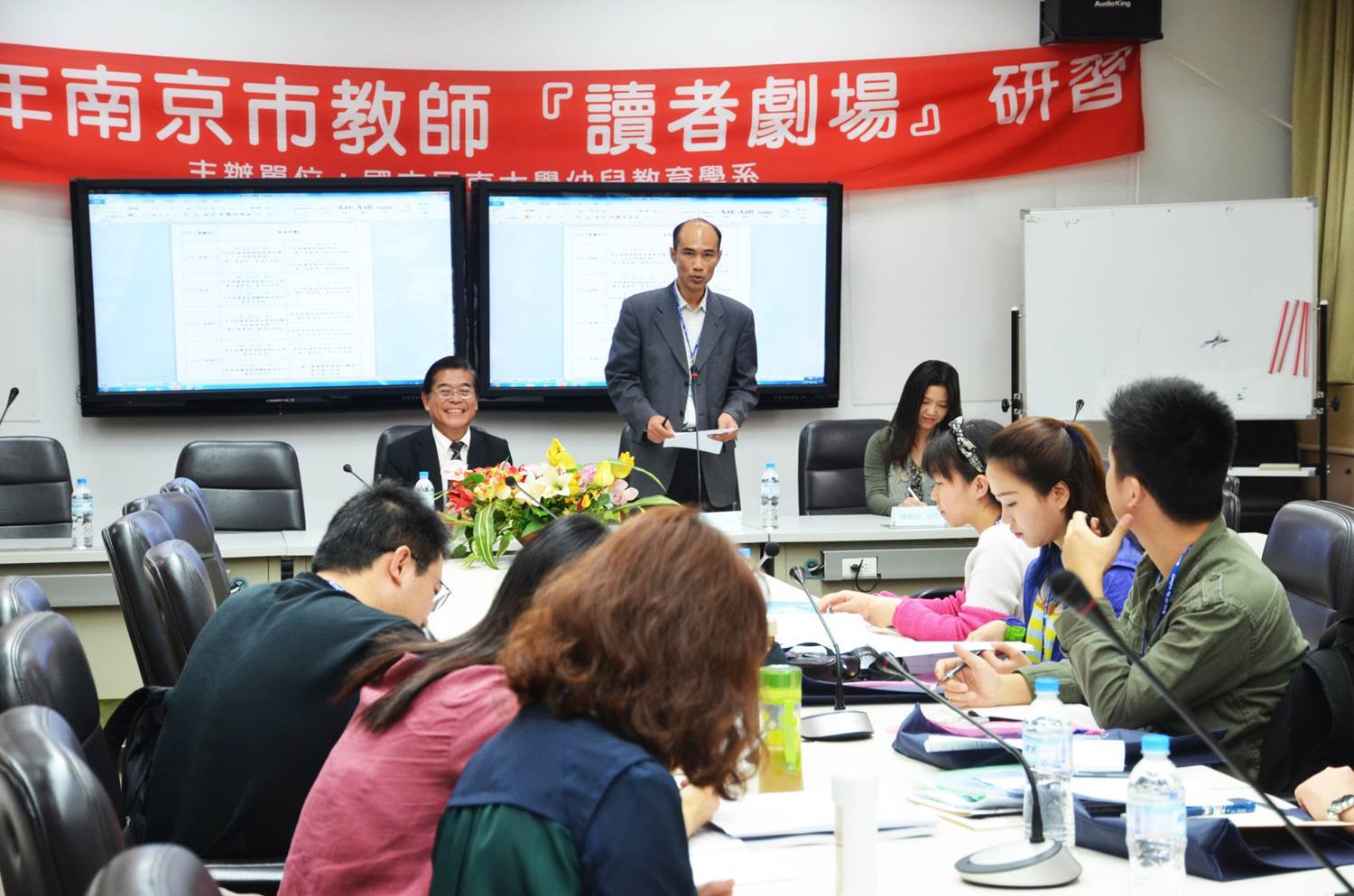 古源光校長、南京市教育局辦公室徐勇主任開場致詞、幼教系陳雅鈴主任