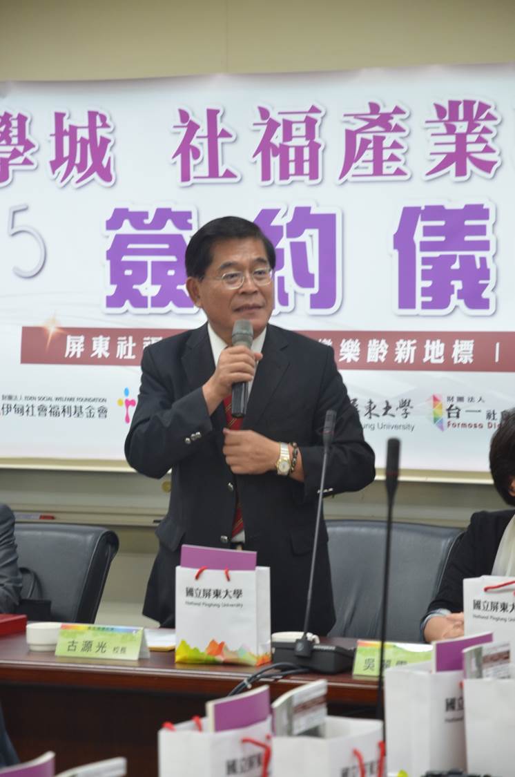 古校長致詞