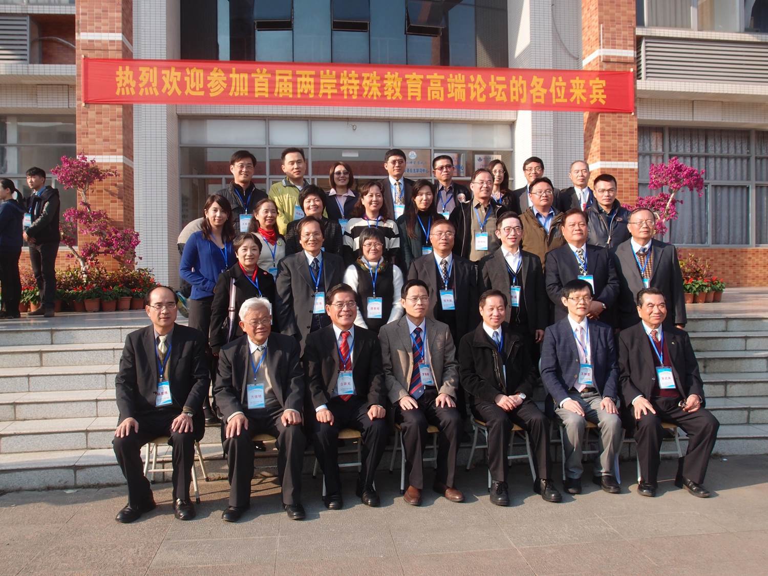 屏東大學及嶺南師範學院師生全體合影
