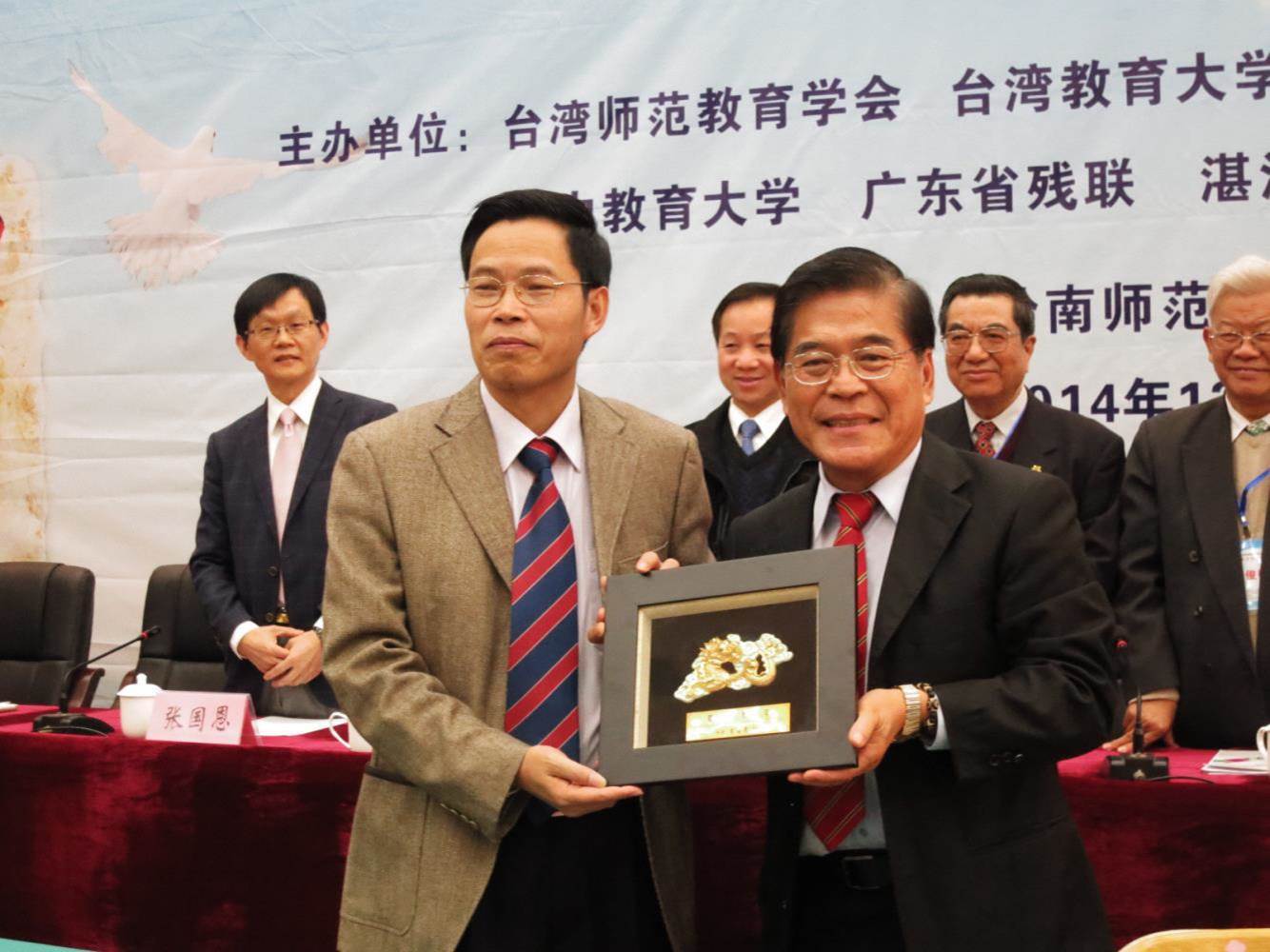 屏東大學古源光校長致贈紀念品