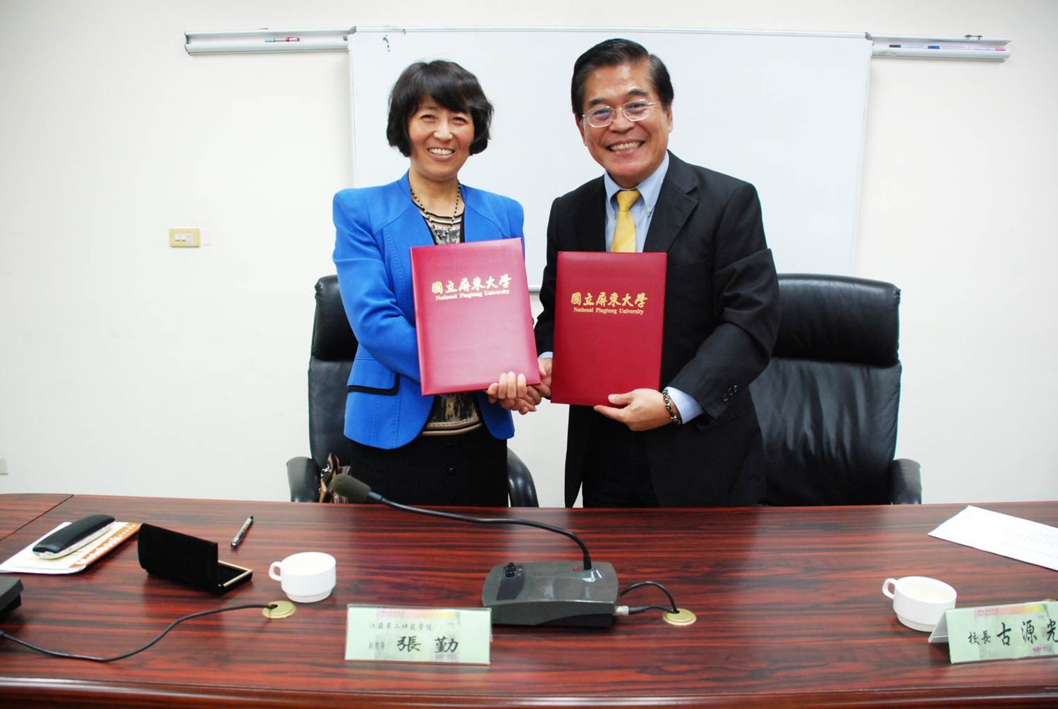 江蘇第二師範學院張勤副院長與國立屏東大學古源光校長簽訂合約合影