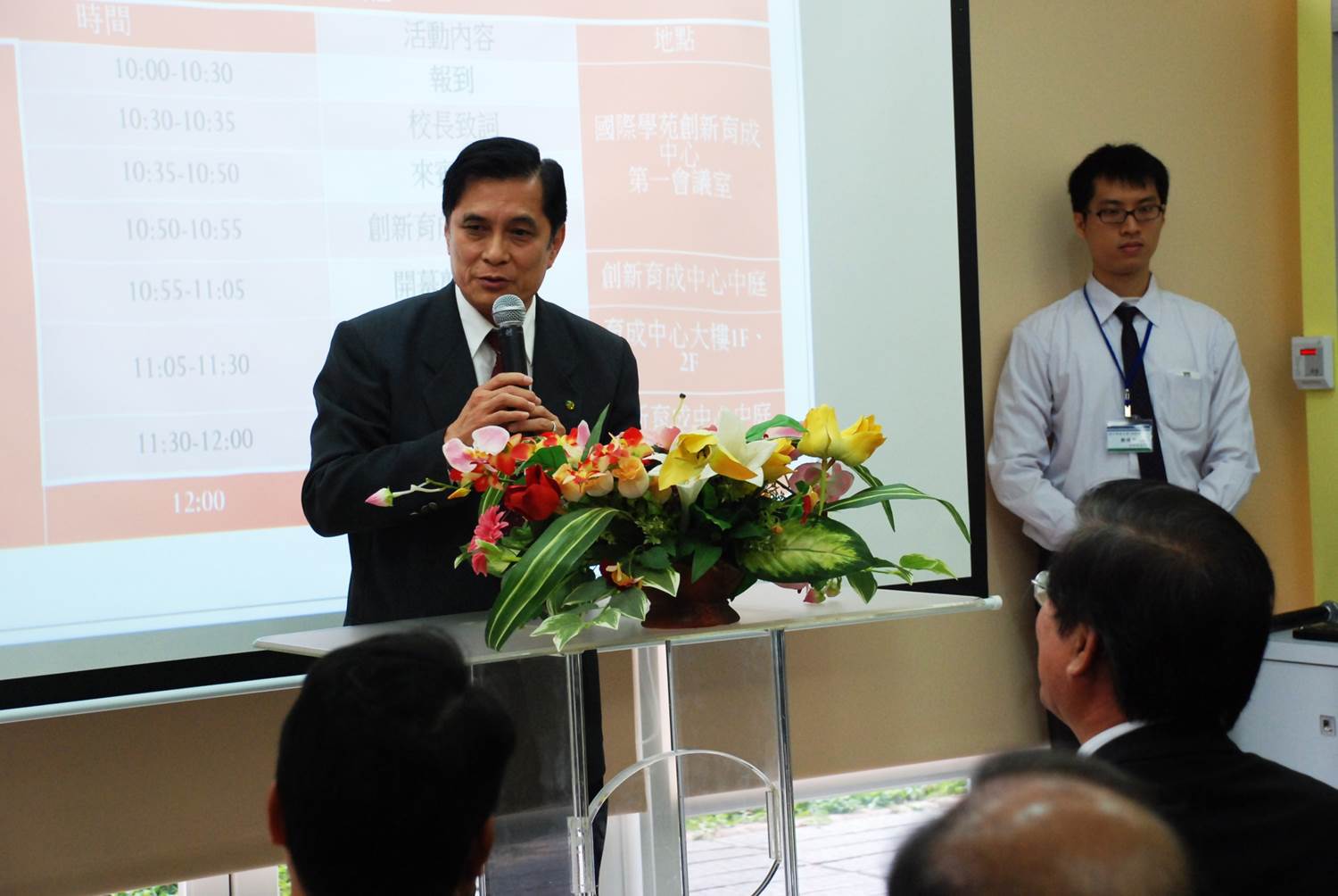 美和科技大學林顯輝校長為本校創新育成中心致詞