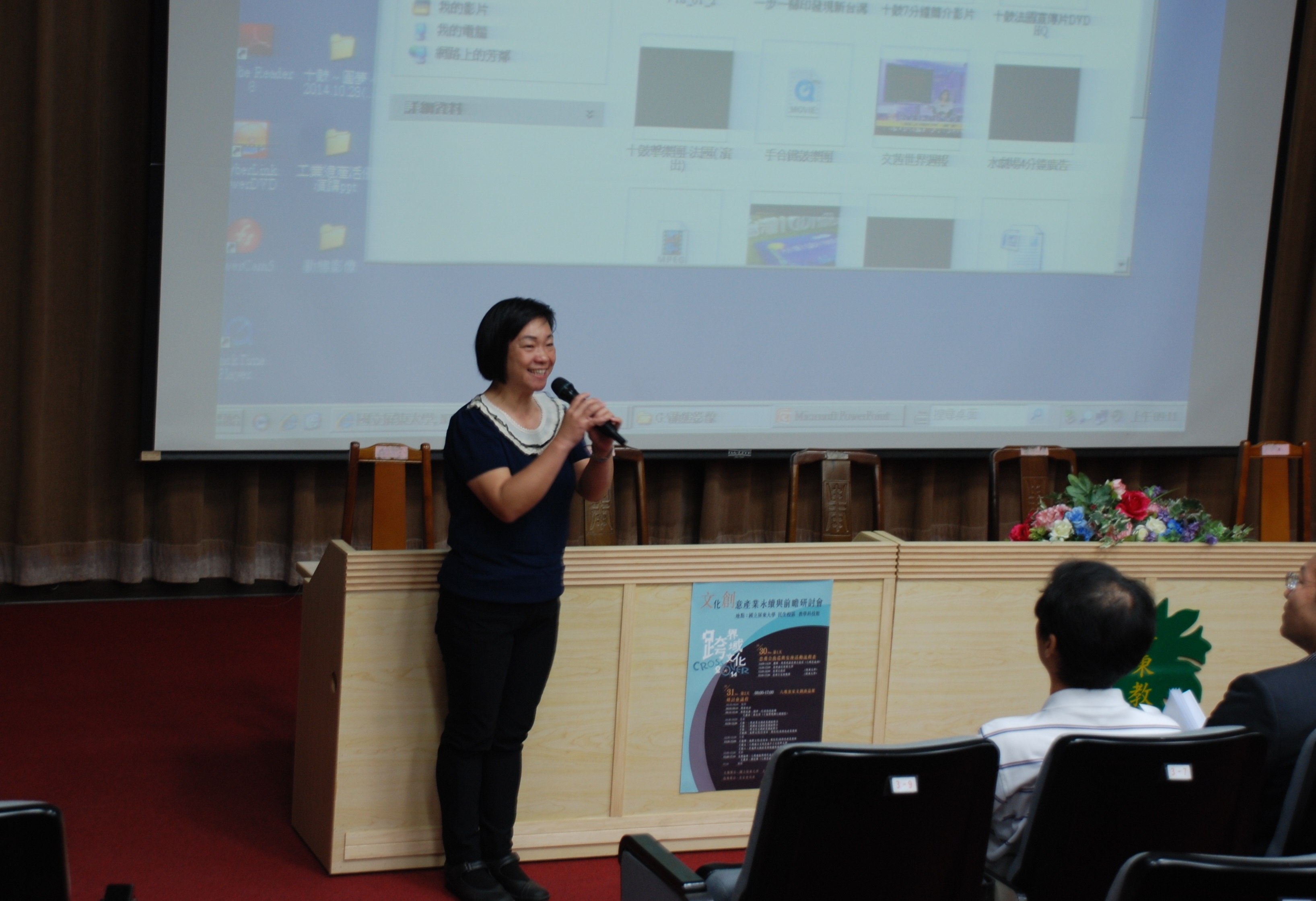 十鼓擊樂黃美智行銷總監為研討會展開序幕