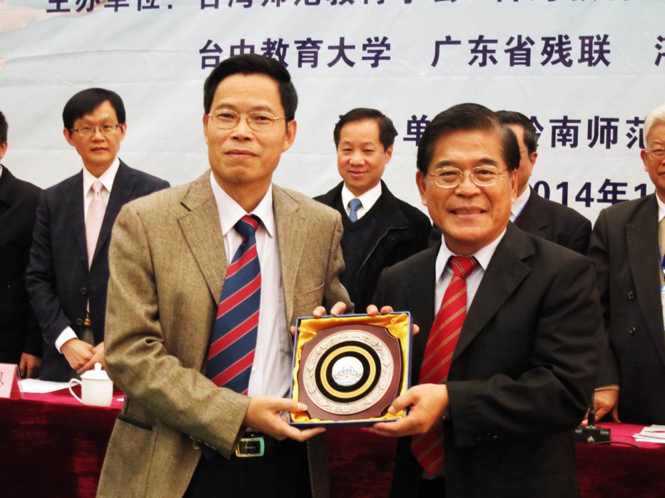 嶺南師範學院羅海鷗校長致贈禮品於國立屏東大學古源光校長