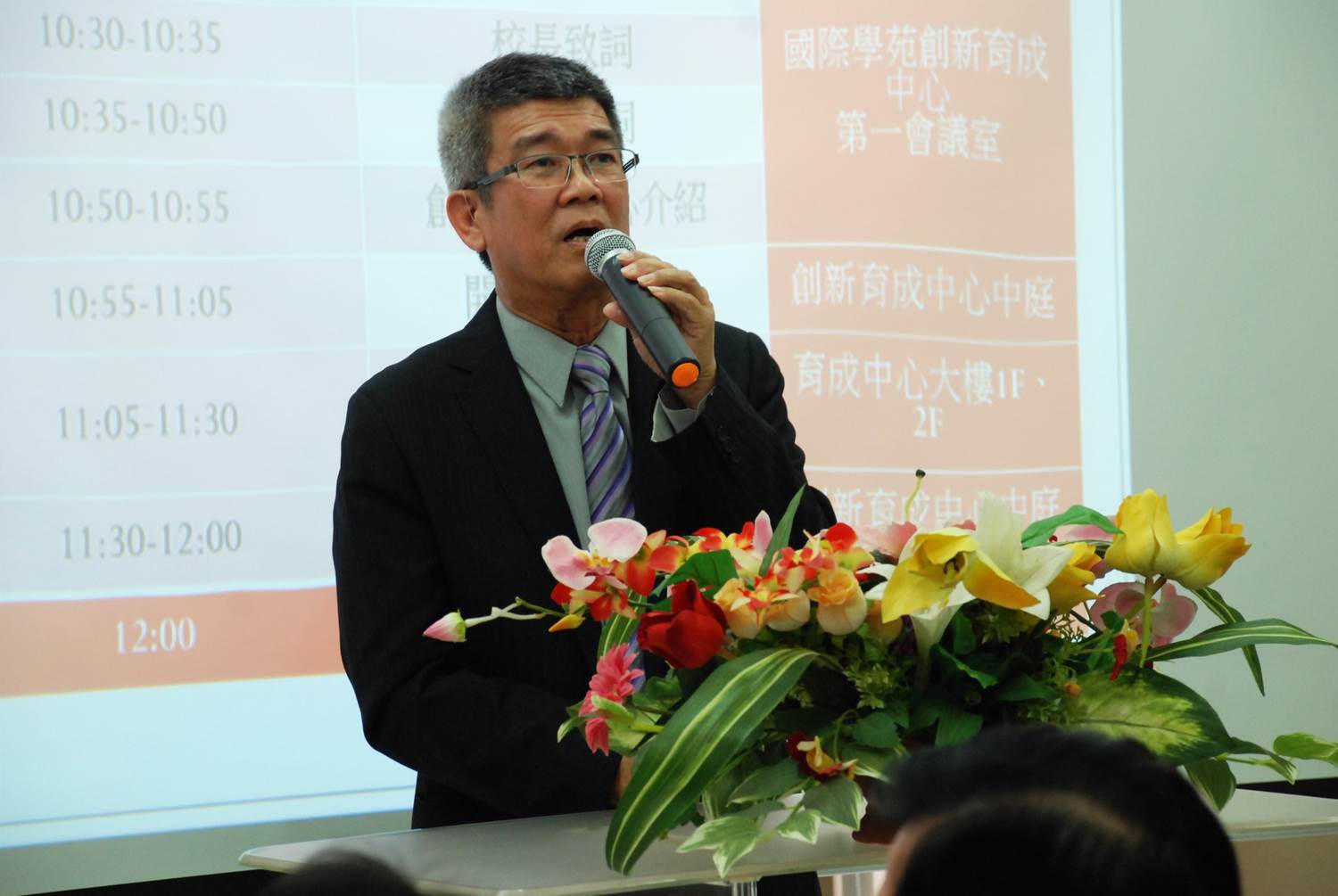 屏東工業會王吉璋理事長為本校創新育成中心致詞