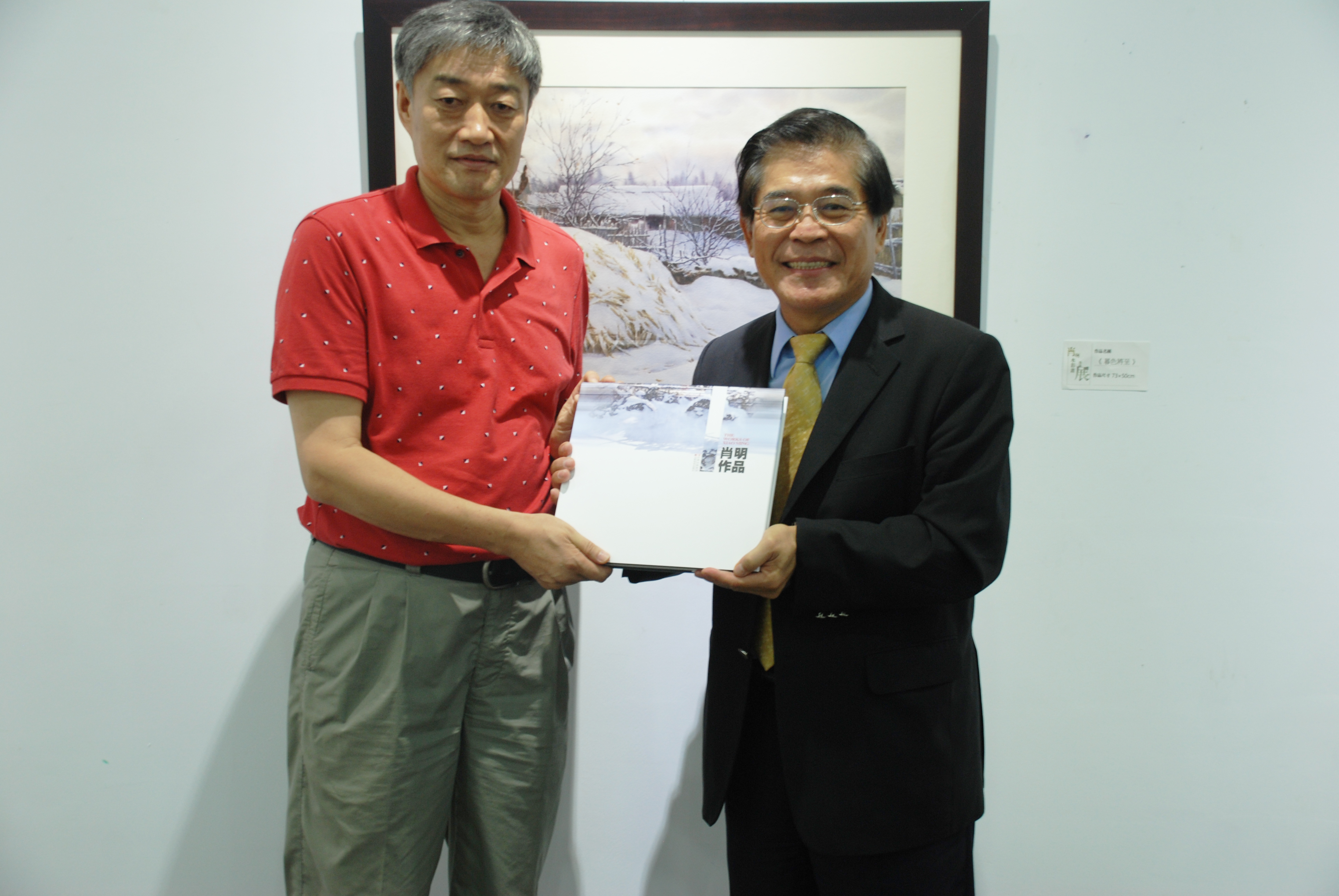 東北師範大學肖明教授致贈畫作於國立屏東大學古源光校長