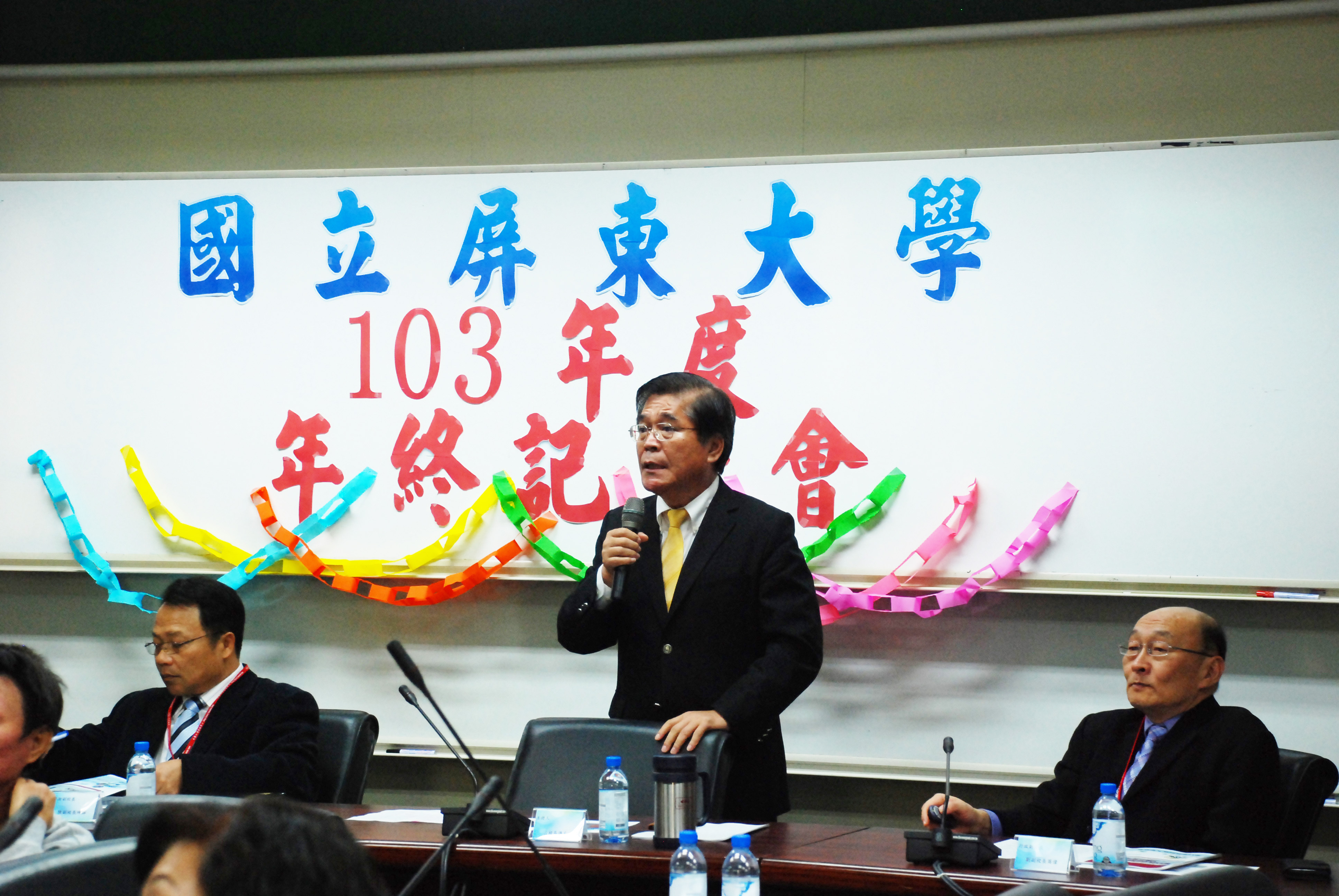 古源光校長演講致詞