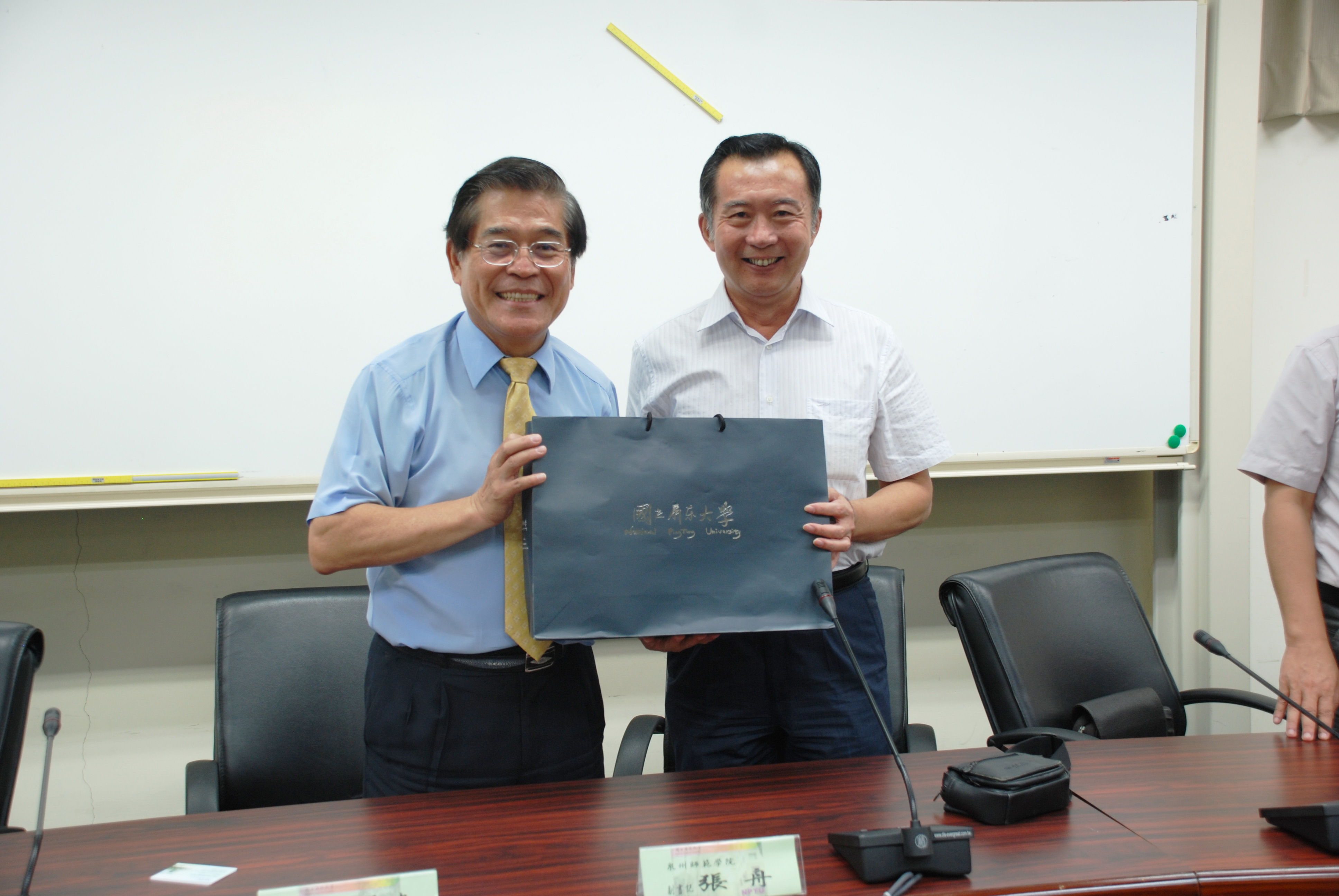 屏東大學古源光校長致贈禮品於泉州師範學院張舟副書記
