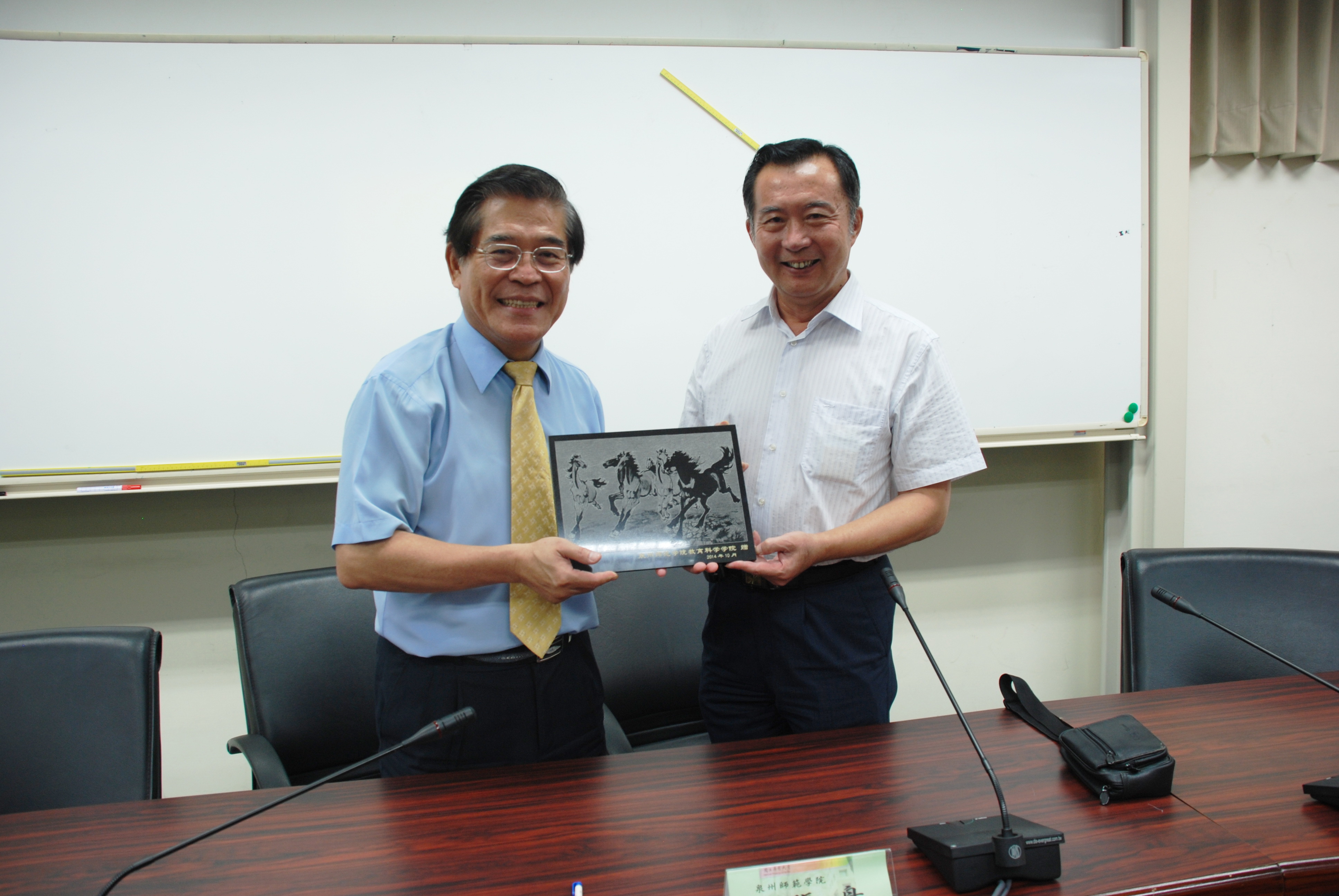 泉州師院張舟副書記致贈禮品於國立屏東大學古源光校長