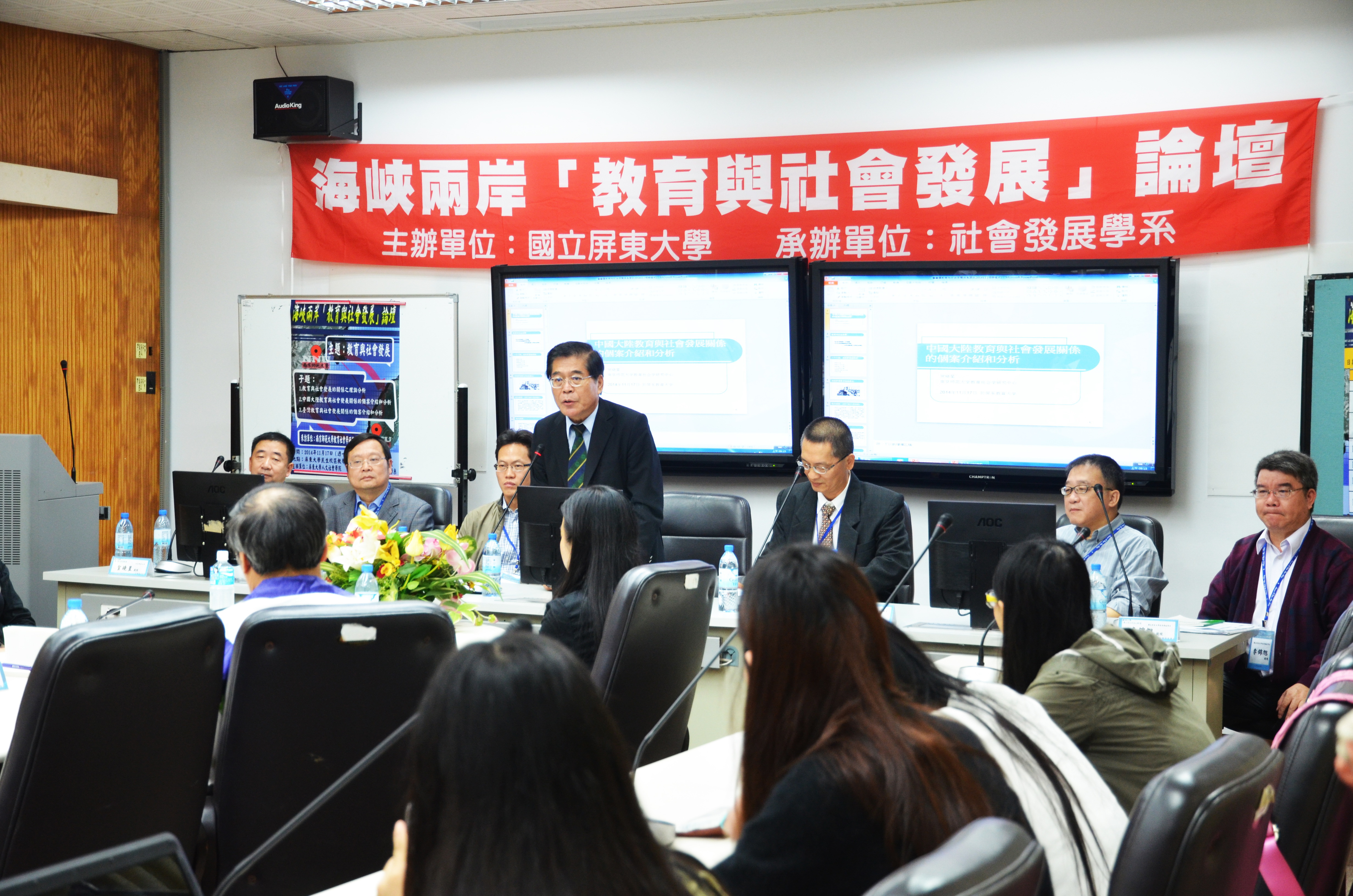 2014年海峽兩岸教育與社會發展開幕-古校長致詞