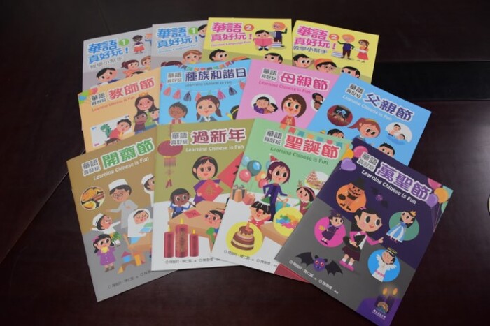 2017.9.21幼兒華語教材新書出版圖片