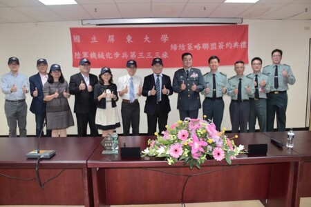 與陸軍機械化步兵第三三三旅簽署策略聯盟合照圖片