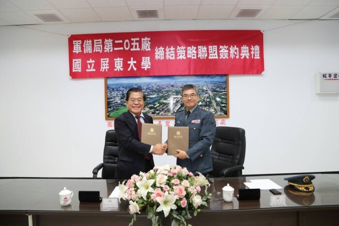 2018.04.10與軍備局生產製造中心第205廠締結策略聯盟圖片