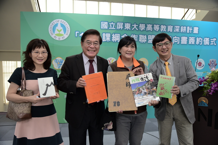 課綱合作聯盟意向書簽約儀式圖片