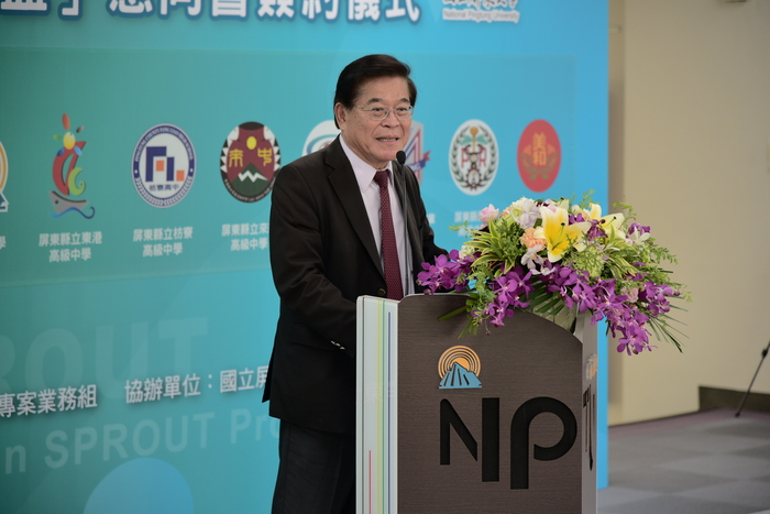 課綱合作聯盟意向書簽約儀式 古校長致詞圖片