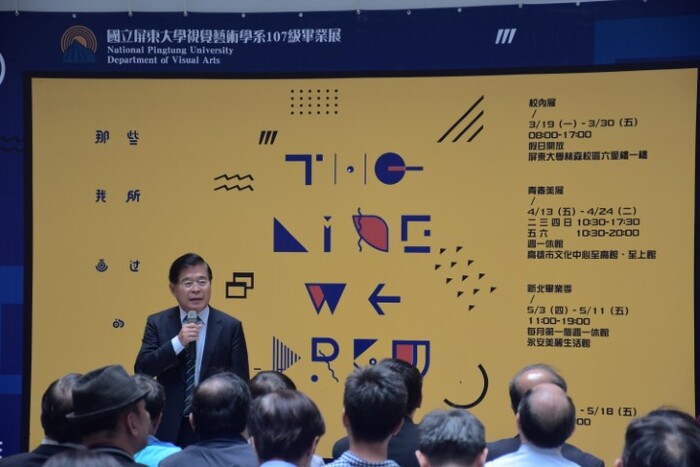 視覺藝術學系107級畢業展-「那些我所畫過的線」圖片