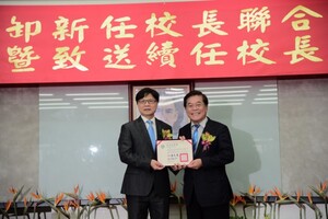 校長續任儀式圖片