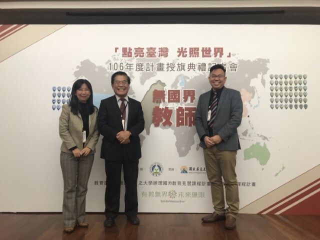 2018.02.22出席無國界教師記者會暨授旗典禮圖片