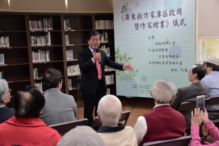 屏東縣作家專區啟用 古校長現場鼓勵圖片
