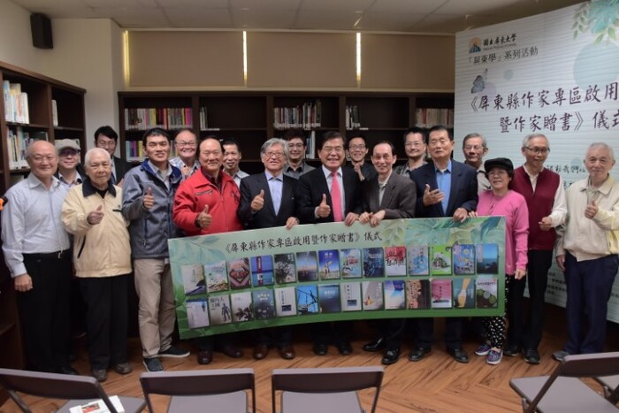 屏東縣作家專區啟用 全體合照圖片