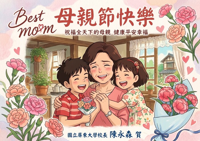 母親節賀卡圖片
