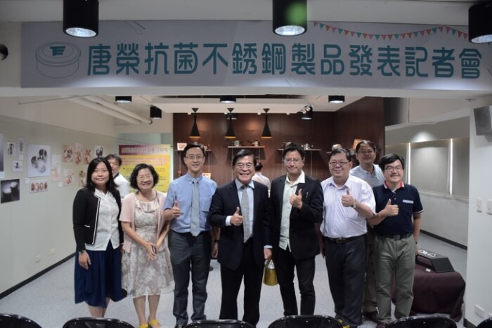唐榮抗菌不鏽鋼產品記者會 出席人員合照圖片