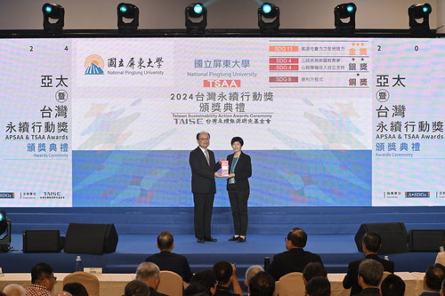 屏東大學榮獲2024台灣永續行動獎頒獎典禮圖片