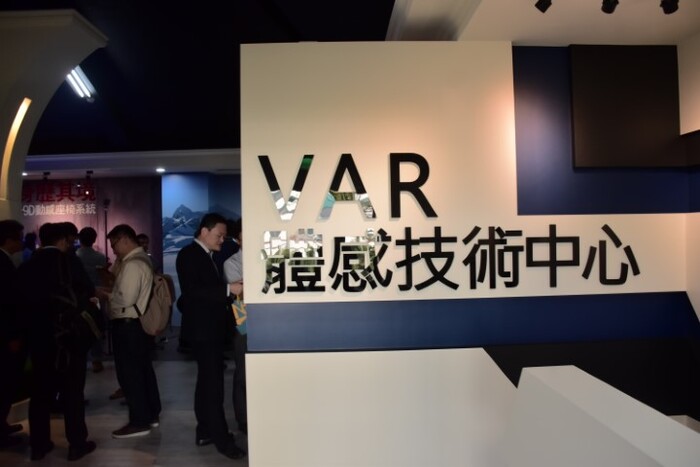 2017.12.10資訊學院VAR體感中心啟用圖片