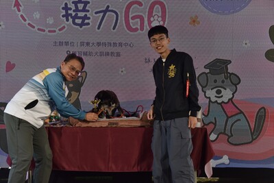 2025121舊學輔犬隻交接