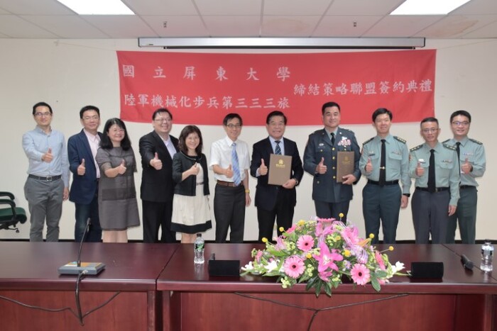 2018.3.28與陸軍機械化步兵第三三三旅簽署策略聯盟圖片