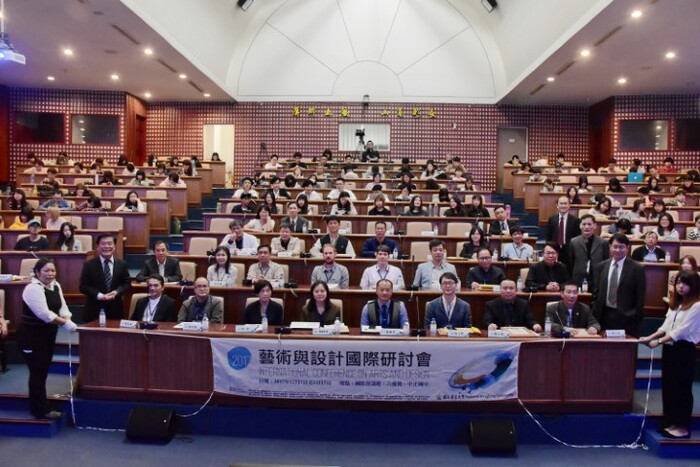 藝術與設計國際研討會全體合照圖片