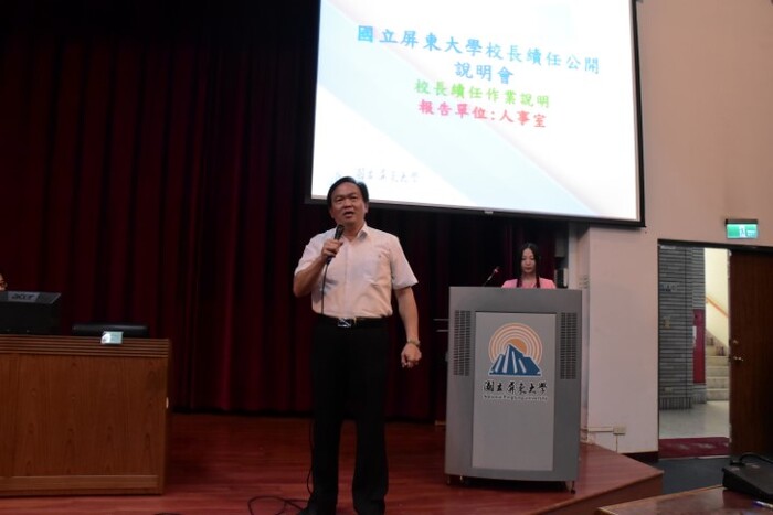 校長續任說明會 召集人致詞圖片