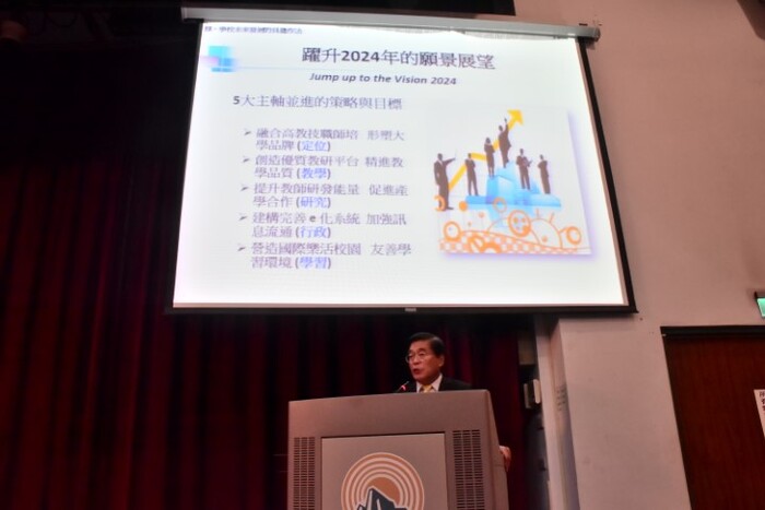 古校長續任說明會校務報告圖片