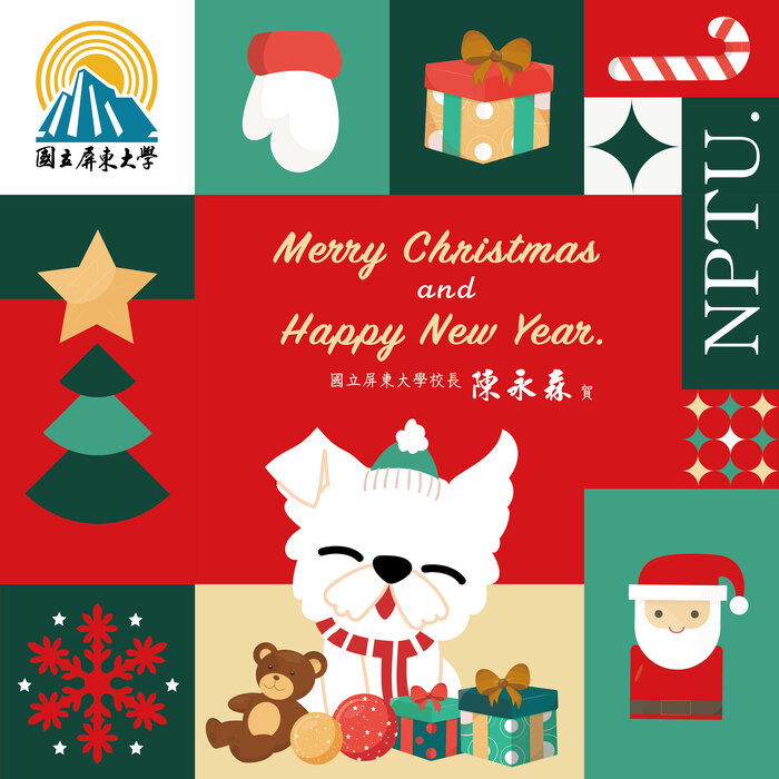 歲末年終  祝福大家聖誕節及新年假期愉快圖片