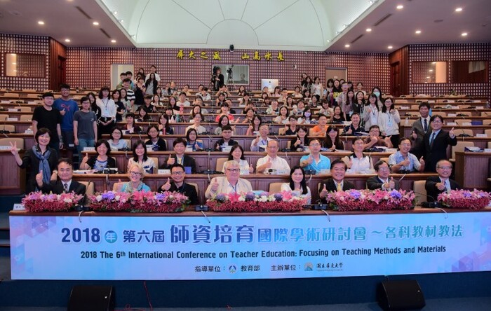 師培國際研討會 國際會議廳全體合照圖片